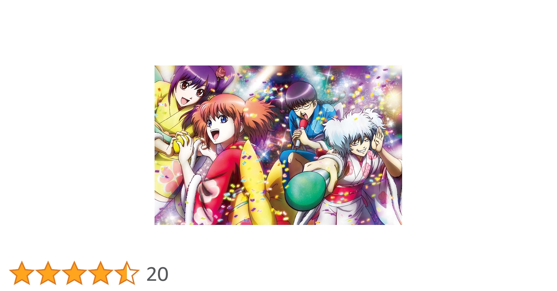 DVD 銀魂. 4期 烙陽決戦篇+ポロリ篇+銀ノ魂篇 銀魂 4期 烙陽決戦篇+ポロリ篇+銀ノ魂篇 DVD 全18巻 全巻セット